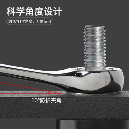 梅花开口两用扳手板子修车工具套装10/12/13/14/15/16/17/18/19mm