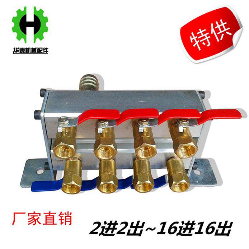 注塑机分水排/模具冷却运水排/双层水位分流器/双层运水器/垒德株