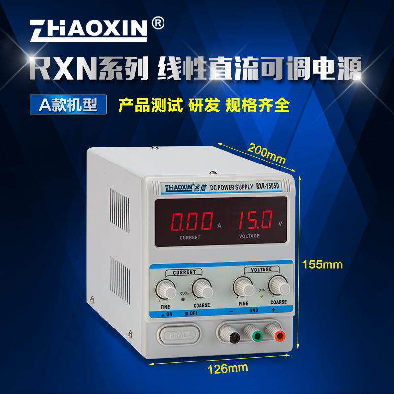 直流稳压电源可调数显15v30v60v5a10a笔记本维修线性兆信稳压电源