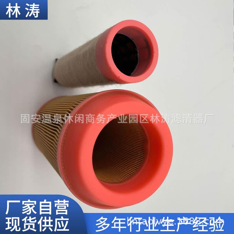 AF25565空气压缩机滤芯空压机过滤器滤芯气泵配件滤清器