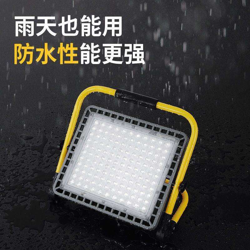 LED应急可充电投光灯户外强光露营便携夜市地摊手提led工地照明灯