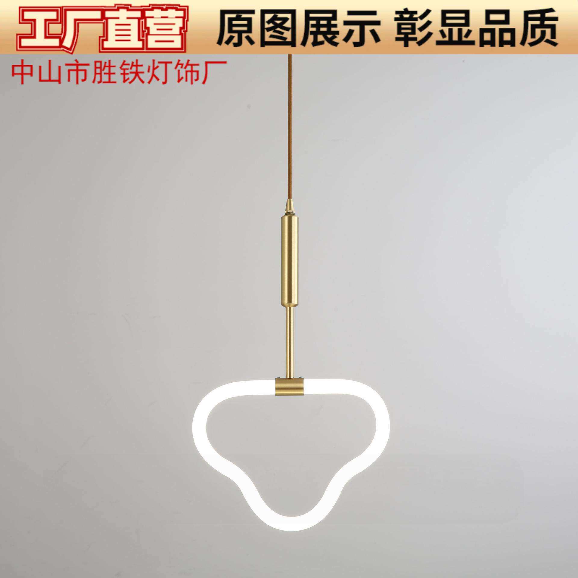 北欧全铜单头小吊灯简约卧室床头餐厅吧台灯现代三色变光LED灯具