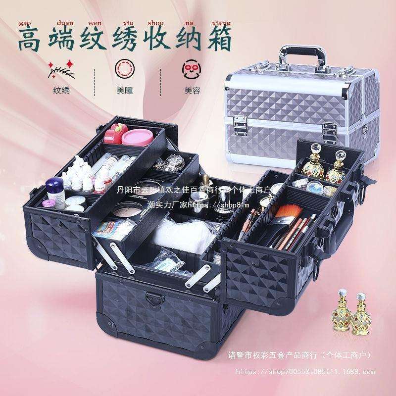 纹绣工具箱专业手提旅行便携收纳箱化妆师外出美睫多层工具箱