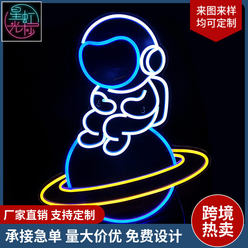 LED造型霓虹灯带酒吧餐厅氛围