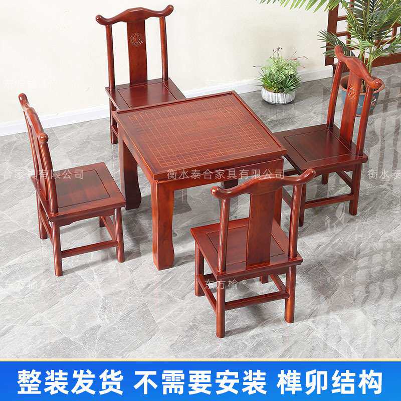 象棋桌子围棋桌双面棋盘桌围棋桌椅组合棋牌桌实木围棋小桌子