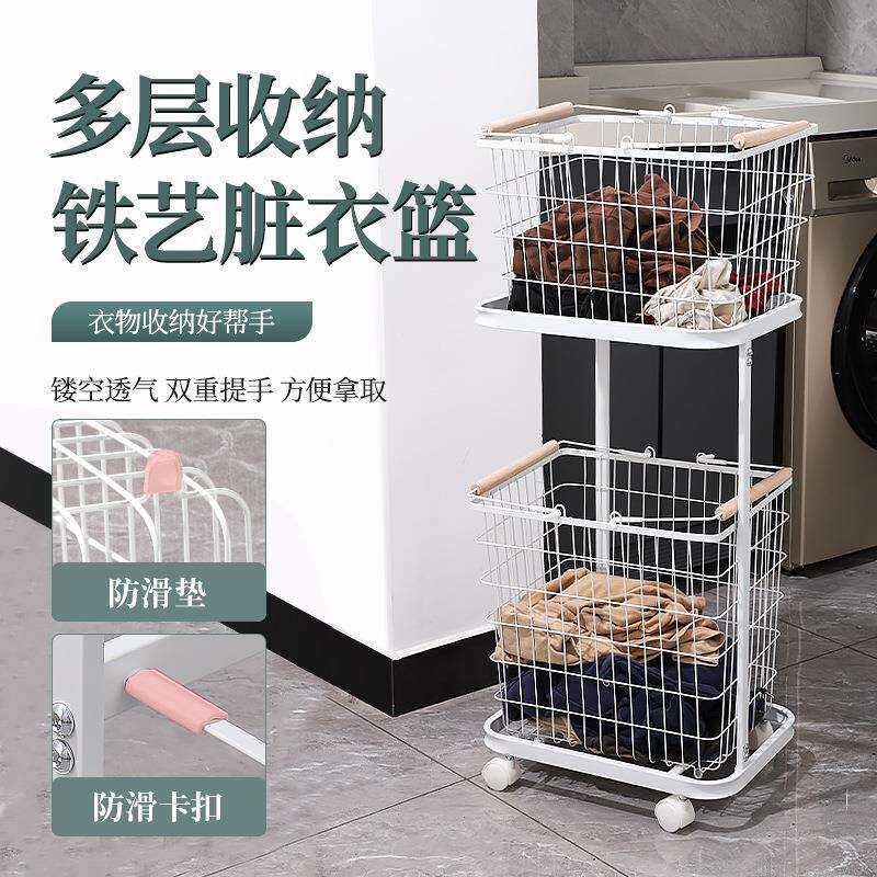 跨境铁艺脏衣篮家用洗衣分类脏衣篓衣篮收纳筐万向轮推车收纳篮