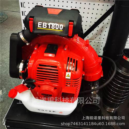 AOSHENG EB1800风力灭火机道路清理吹风机吹雪机