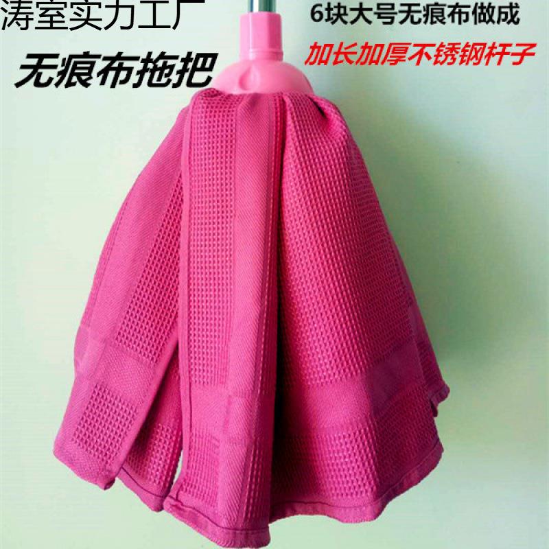 无痕布拖把拖布墩布吸水传统手拧名苑无痕布拖布墩布老式圆头家用