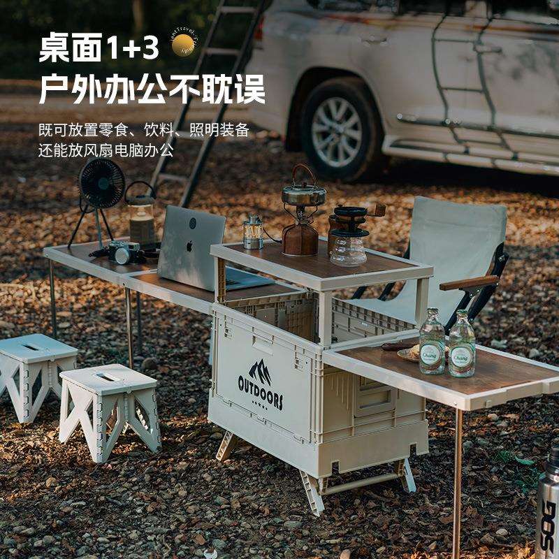 户外收纳箱家用防尘便携式可折叠大号露营桌子侧开门储物盒整理箱