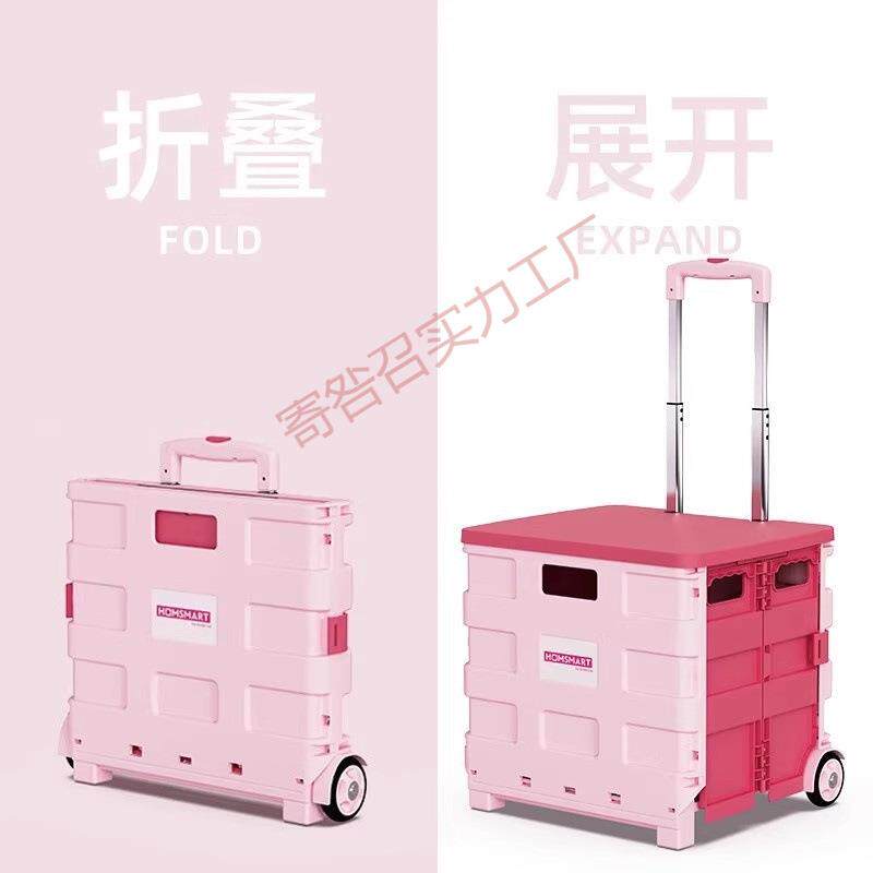 拉杆收纳箱子周转带轮滑户外露营手拉整理折叠小推车漫展学生装书