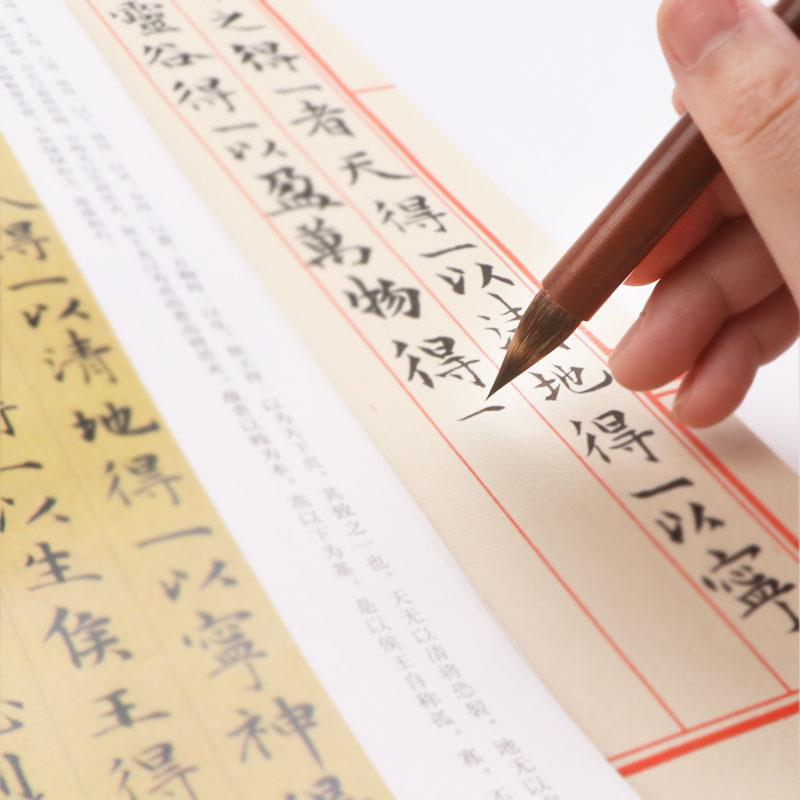 三花紫豪鸡距小楷毛笔胖头抄经蝇头小号瘦金体宣示表黄庭经小行书