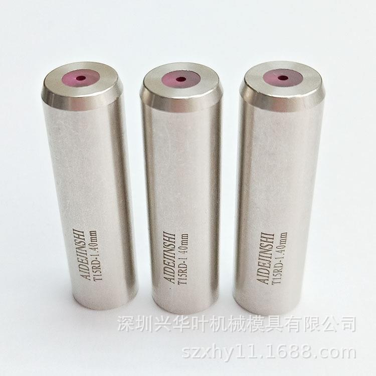 厂家直供中特穿孔机床12*42外形导向器 电极眼模内孔1.4mm 导咀