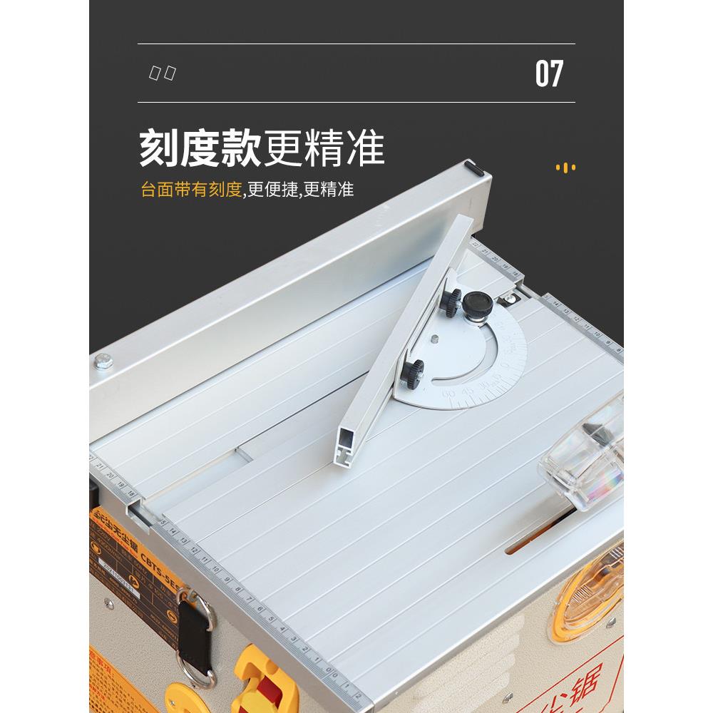 实木地板强化地板复合地板竹地板安装无尘锯木工切割电锯地板切割