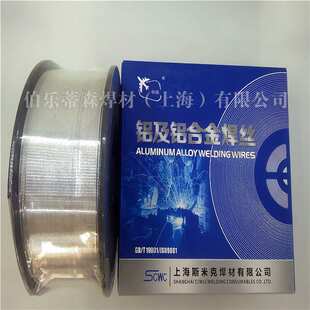 斯米克铝焊丝5356铝镁4043铝硅ER1070纯铝合金气保实芯焊丝