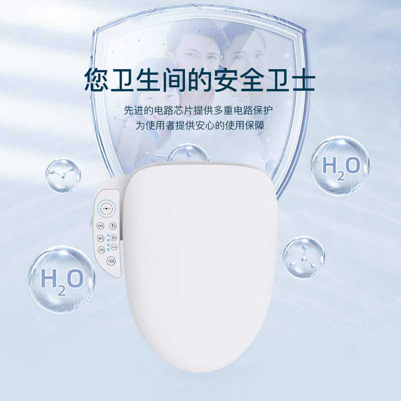 智能马桶盖全自动家用即热式冲洗坐便器盖板加热马桶圈水温调节PP