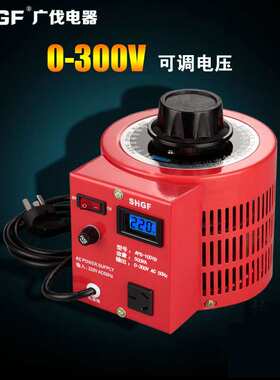 广伐 APS-500VA 单相调压器TDGC2-500VA 数显调压器0-300V