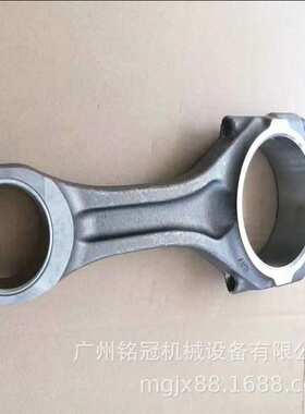 CAT卡特E345D E345D2 E349D E349D2 C13发动机连杆 挖掘机配件