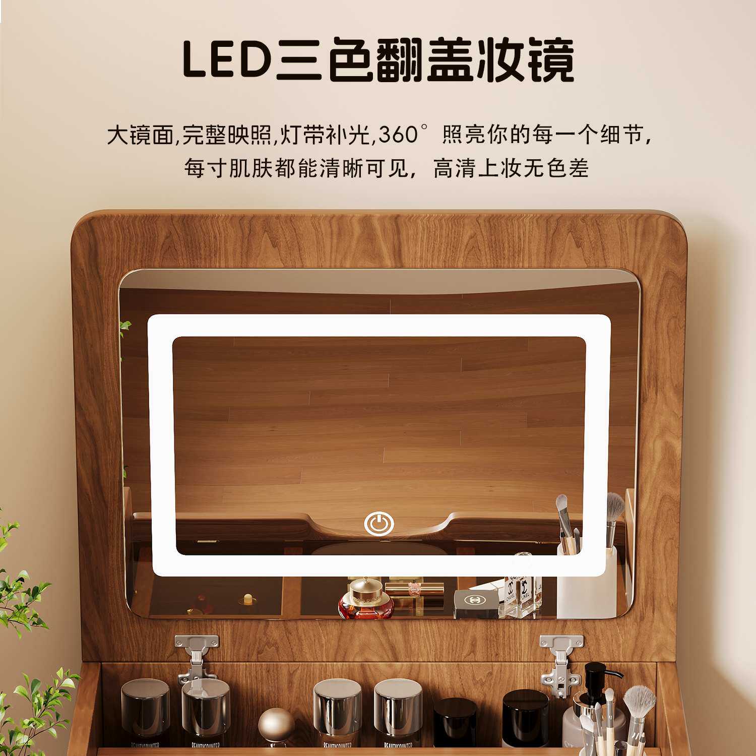 中式梳妆台卧室小户型现代简约化妆台翻折智能镜子斗柜一体化妆桌