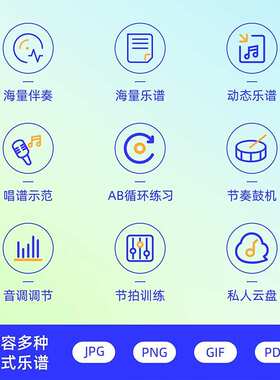 朋音读谱机T10/50PRO/D40电吹管萨克斯伴奏智能动态乐器读谱机