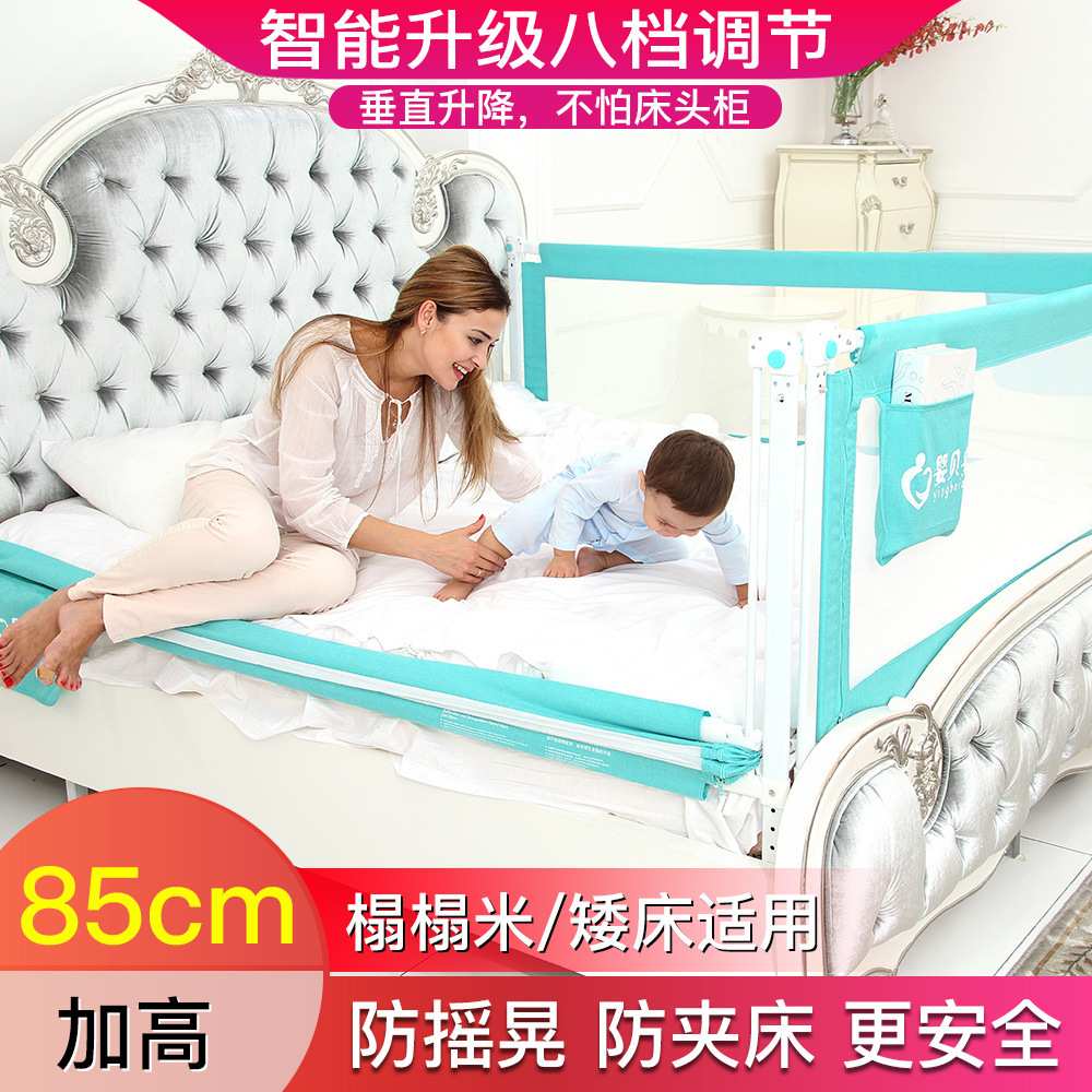 床围栏防摔防护栏床围床栏垂直升降2米1.8米1.5床多尺寸可选防撞