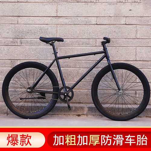 死飞自行车成人2426寸倒刹男女中学生通勤上学双碟刹活飞轻便单车