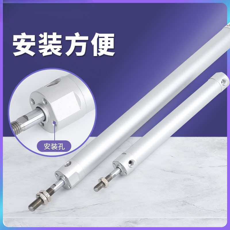 B05-MAL25X125 TX220B注塑机机械手气缸MAL32X450S-53-L35 25*650