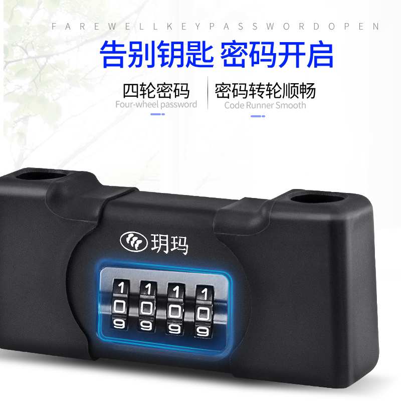 玥玛密码玻璃门锁U型锁锁具双门插锁玻璃锁推拉门长锁商铺u锁室外