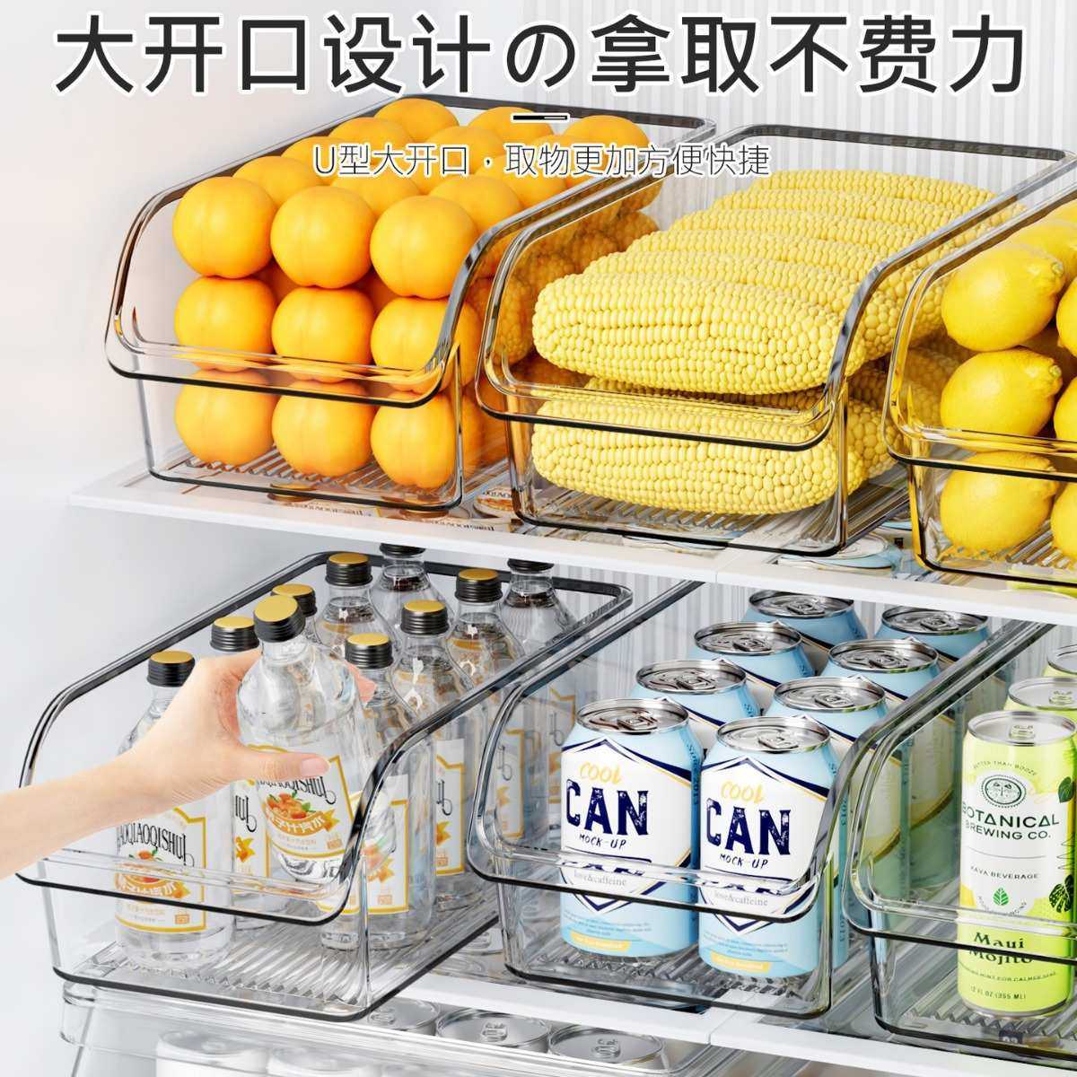 冰箱收纳盒整理盒保鲜盒食品级厨房专用蔬菜鸡蛋冷冻储物神器,3C数码配件,USB灯,淘宝优惠券,粉丝福利购,淘宝优惠卷