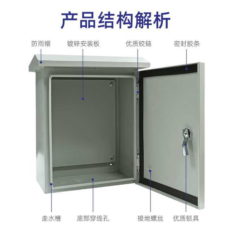 厂家 动力配电箱户外监控防水电箱带锁防尘防雨接线配电箱家用,3C数码配件,USB灯,淘宝优惠券,粉丝福利购,淘宝优惠卷