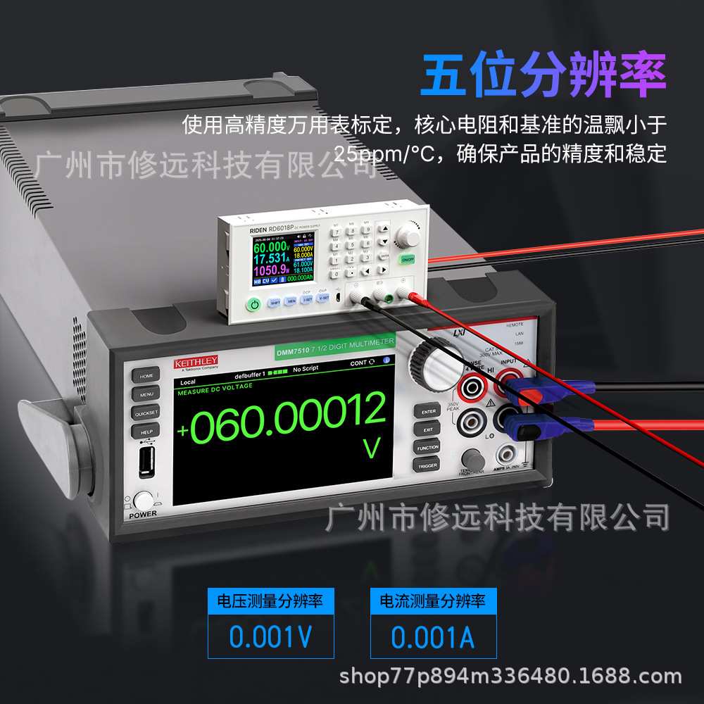 RD018数控直流可调电源稳压开关60V维修电源降压稳压保护器