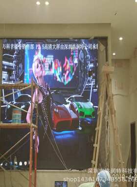 室内外LED全彩显示屏P2P3P4P5P6P10整屏订制led display screen