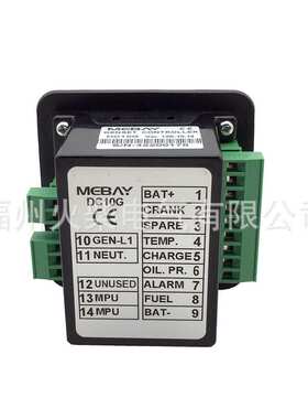 DC10G DC10K柴油发电机组控制器多功能显示控制面板