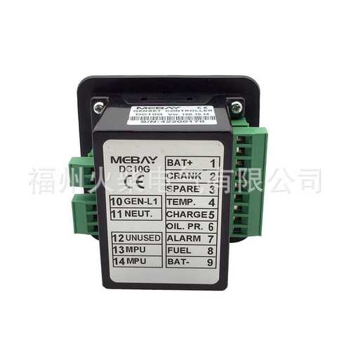 DC10G DC10K柴油发电机组控制器多功能显示控制面板