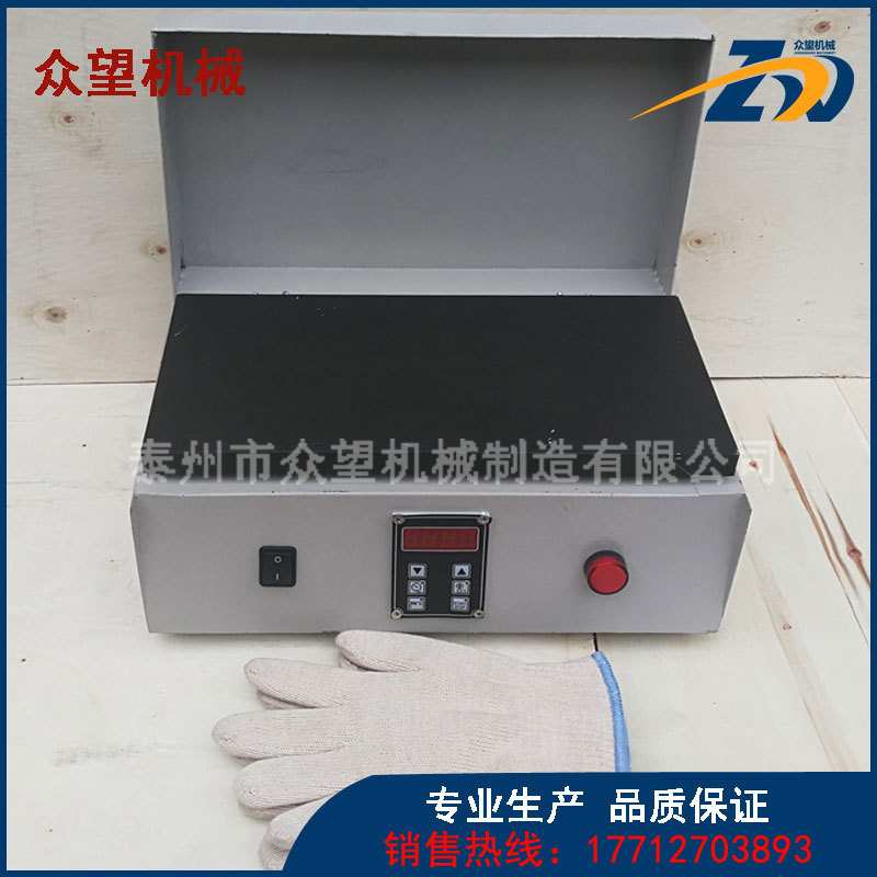 ZMH-60 平板轴承加热器快速保温电磁感应 适用内径小于60mm轴承