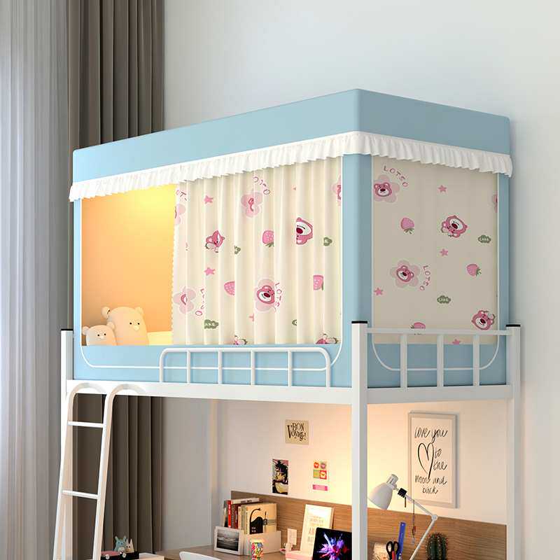 2023新款学生宿舍四面遮光涂层深睡蚊帐床帘一体式上下铺防尘文帐