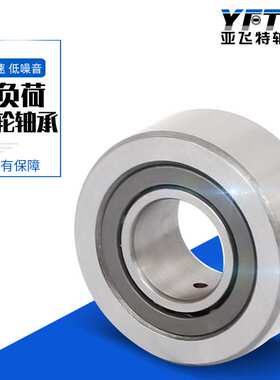 供应 CFS3凸轮随动器 IKO滚轮滚针轴承 CFS2.5V CFS4