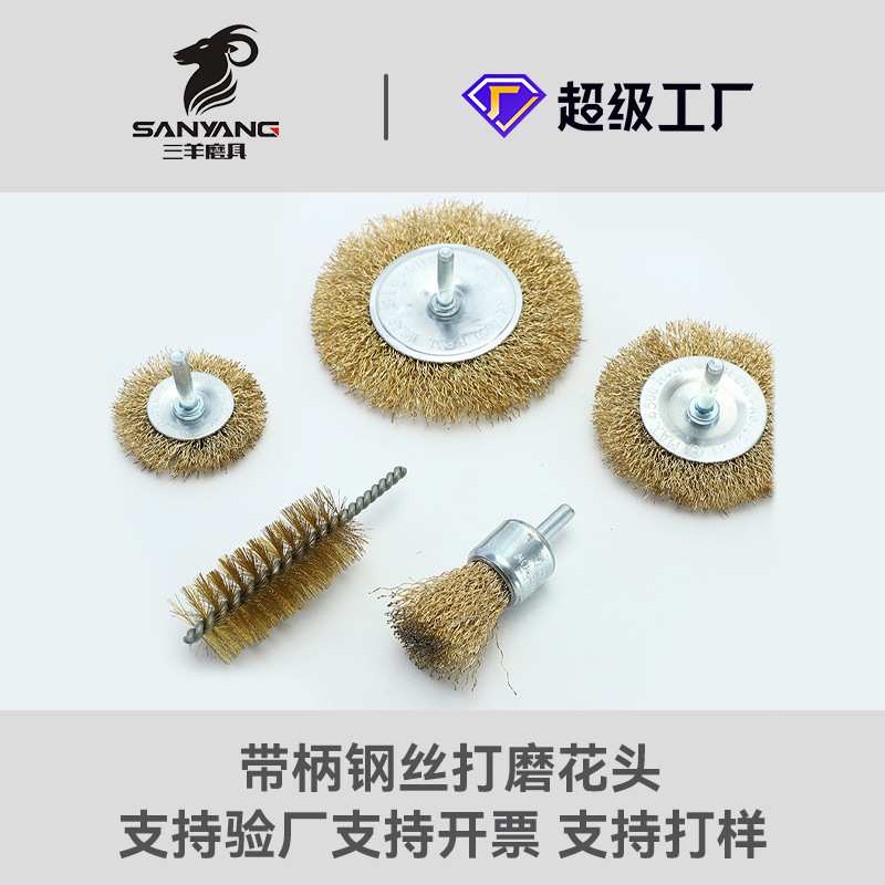 钢丝刷打磨轮除锈钢丝轮抛光刷电磨电动角磨机钢丝打磨头钢刷刷头