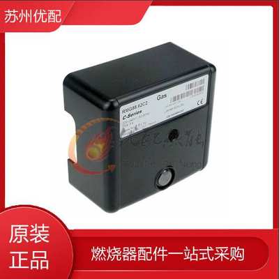 燃烧器点火控制器RMG88.62C2