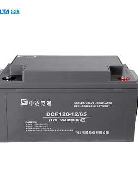 台达蓄电池中达电通DCF126-12/38台达电源12V38AH 直流屏应急电源
