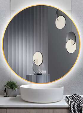 浴室柜搭配铝合金边框金色圆镜背光LED壁挂卫生间智能镜子除雾