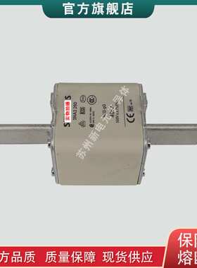 快速熔断器保险丝3NA3244-6 3NA3250-6 3NA3252-6 3NA3344-6