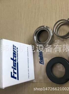 Fristam 机封 0816310595 Ers-GI 9.468 2N 21E3 S－N0424 600001