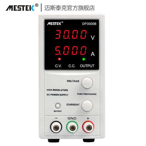 迈斯泰克DP3005B可调直流稳压电源30V5A高精度手机电脑维修电源