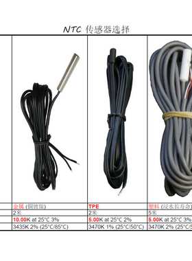 LILYTECH ZL-6290A温控器,STC-1000,STC1000,双10A恒温控制器