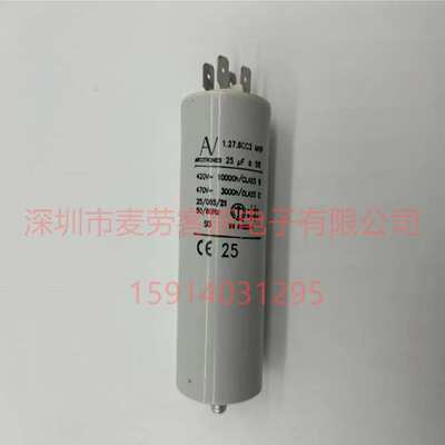 原装 1.27.4AC2 MKP 1.5UF 470VAC AV 交流电机启动运行电容