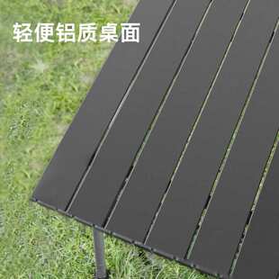 沃特曼碳素钢折叠桌户外露营蛋卷桌收纳摆摊桌子便携地摊铁桌