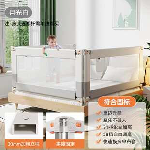 慕卡索床围栏婴儿童防摔防护栏床上防掉挡板加高宝宝床边围栏护栏