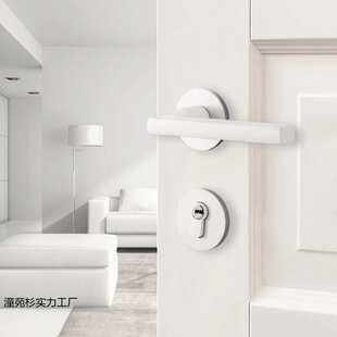 白色室内卧室木门锁家用房间门把手奶油风锁具简约磁吸静音分体锁