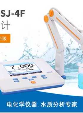 雷磁PHSJ-4F型实验室pH计pH支持0.001pH、0.01pH和0.1pH采用5.7英