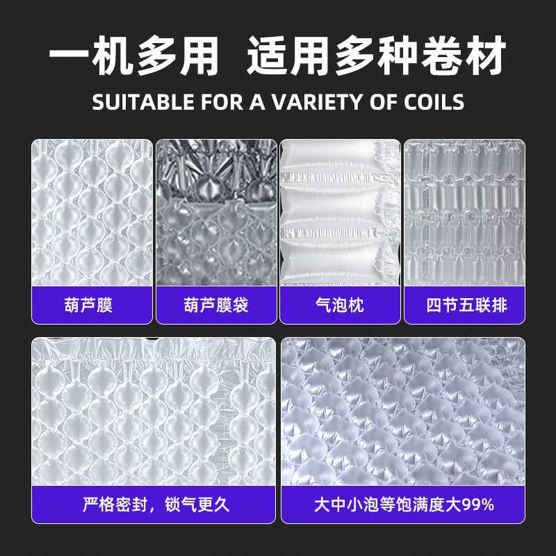 葫芦膜充气机填充袋气泡袋气泡柱机一机多用气垫吹气机缓冲气垫机,3C数码配件,USB灯,淘宝优惠券,粉丝福利购,淘宝优惠卷